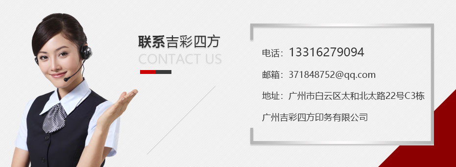 聯(lián)系我們