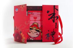 茶葉禮品包裝盒，[吉彩四方]送禮就要考慮包裝盒的分量
