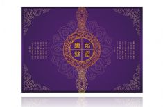 禮品包裝盒生產難不難？[吉彩四方]詳細說一下怎么貼合產品