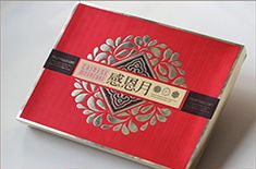 禮品包裝盒公司，[吉彩四方]為客戶免費快速打樣，可跟現場