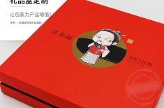 茶葉禮盒廠家，一流的設(shè)計(jì)方案貼心的服務(wù)是贏得客戶信任第一步！