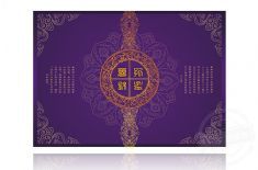 禮品包裝盒批發(fā)廠家禮品包裝盒批發(fā)，包裝的表現(xiàn)形式[吉彩四方]