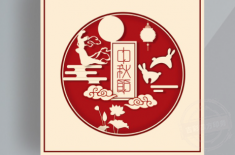 如何進(jìn)行月餅包裝盒設(shè)計(jì)能夠幫助商家“大賣” [吉彩四方]廠家分享小技巧