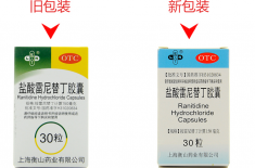 修樂寧醫(yī)藥包裝盒-包裝盒定制 [吉彩四方]包裝印刷廠家