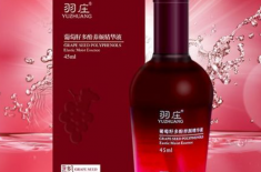 羽莊化妝品盒包裝印刷-包裝盒印刷 [吉彩四方]印刷廠(chǎng)家