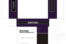 產(chǎn)品包裝盒定制 淺談產(chǎn)品包裝盒定制質(zhì)量差得原因 [吉彩四方]包裝盒定制廠家?guī)湍愦鹨山饣?>
                                </div>
                                <div   id=