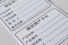 不干膠標(biāo)簽廠家 不干膠標(biāo)簽廠家淺談不敢見標(biāo)簽上光油的原因[吉彩四方]  ?
