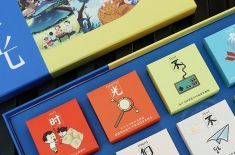 印刷包裝 什么樣的印刷包裝廠家比較靠譜[吉彩四方]