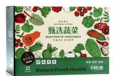 包裝盒設(shè)計(jì)印刷 包裝盒設(shè)計(jì)印刷有哪些要素 多年包裝廠家[吉彩四方]講解