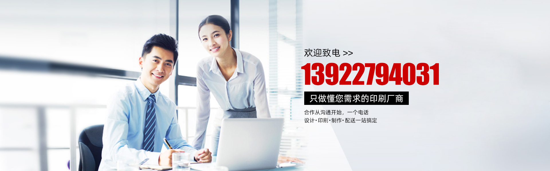 聯(lián)系吉彩四方