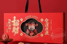 禮品盒廠家訂做如何定制禮盒包裝？
