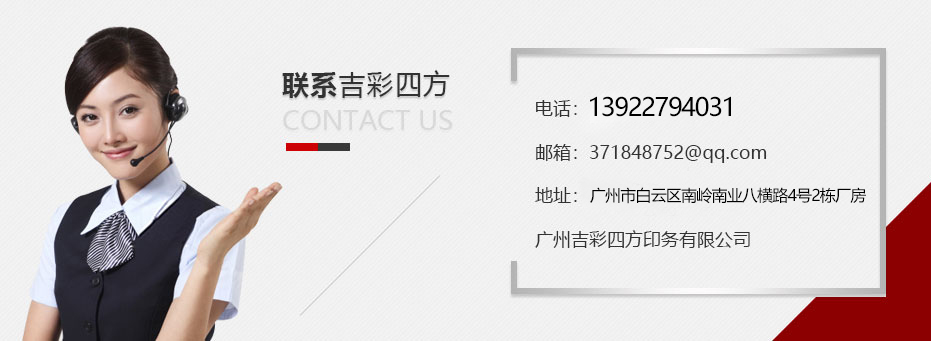 聯(lián)系我們