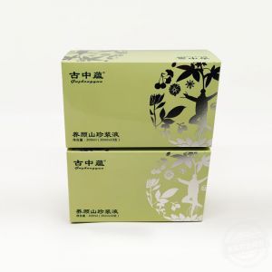 定制包裝盒