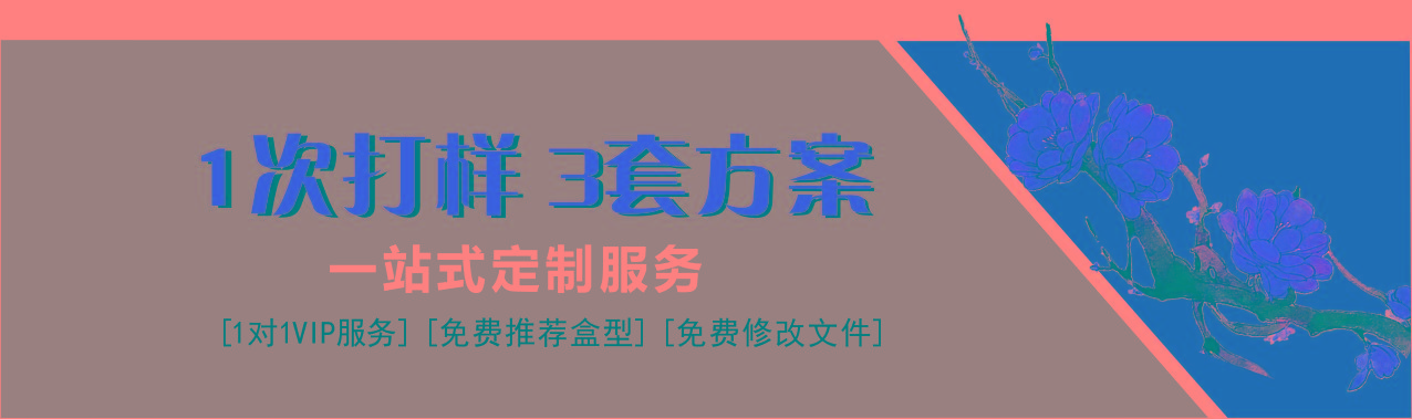 打樣222.jpg
