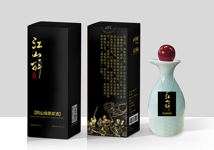 專業(yè)酒盒包裝廠