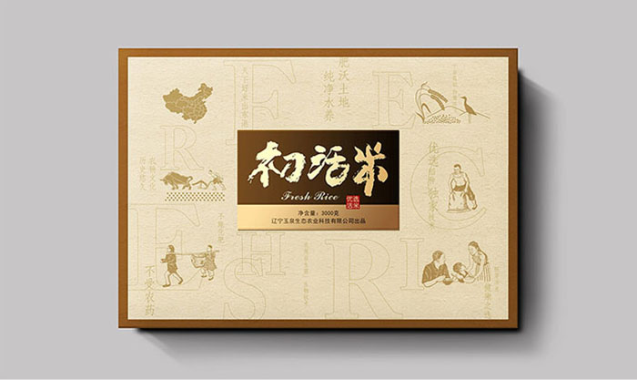 酒盒包裝廠