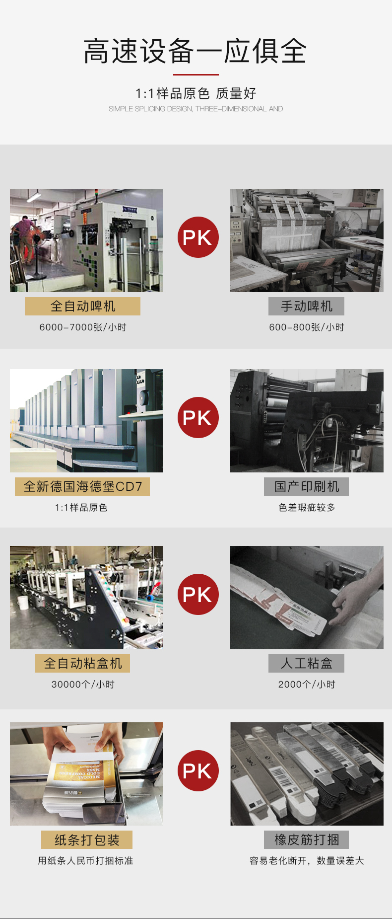 包裝盒詳情-修改_07.jpg