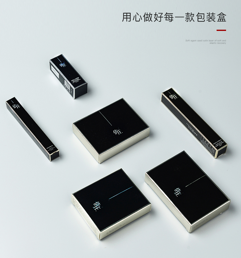 男士化妝品包裝盒細(xì)節(jié)圖