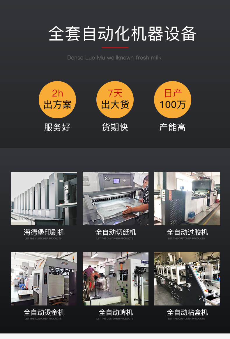 金色化妝品包裝盒廠家