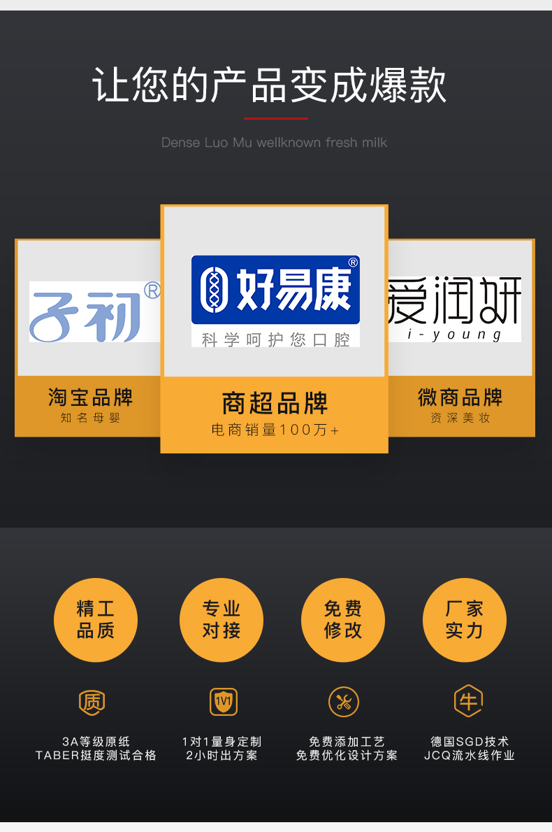 金色化妝品包裝盒廠家案例