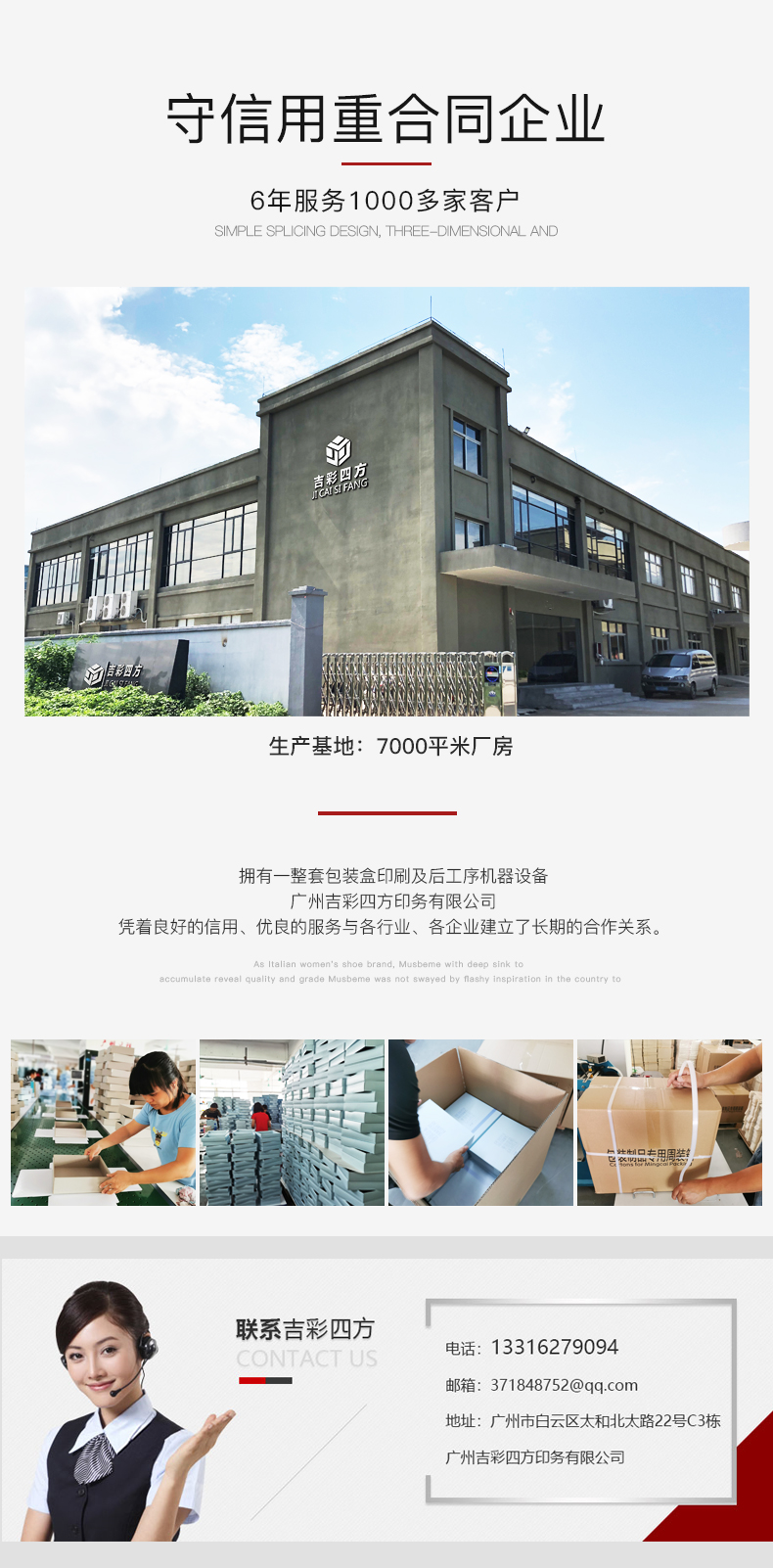 金色化妝品包裝盒廠家實(shí)力