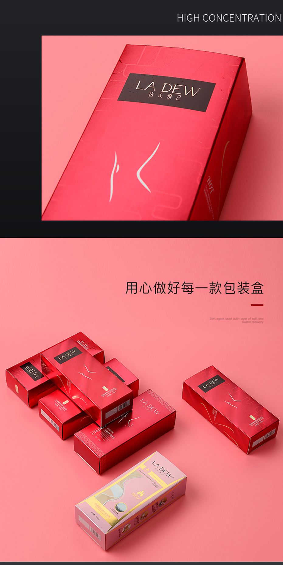女士化妝品包裝盒細(xì)節(jié)圖