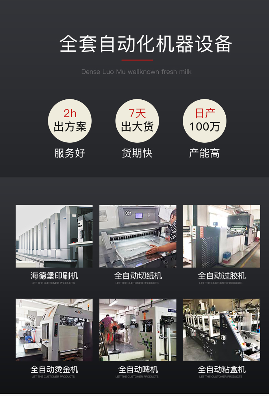 鐵觀音茶葉包裝盒廠家
