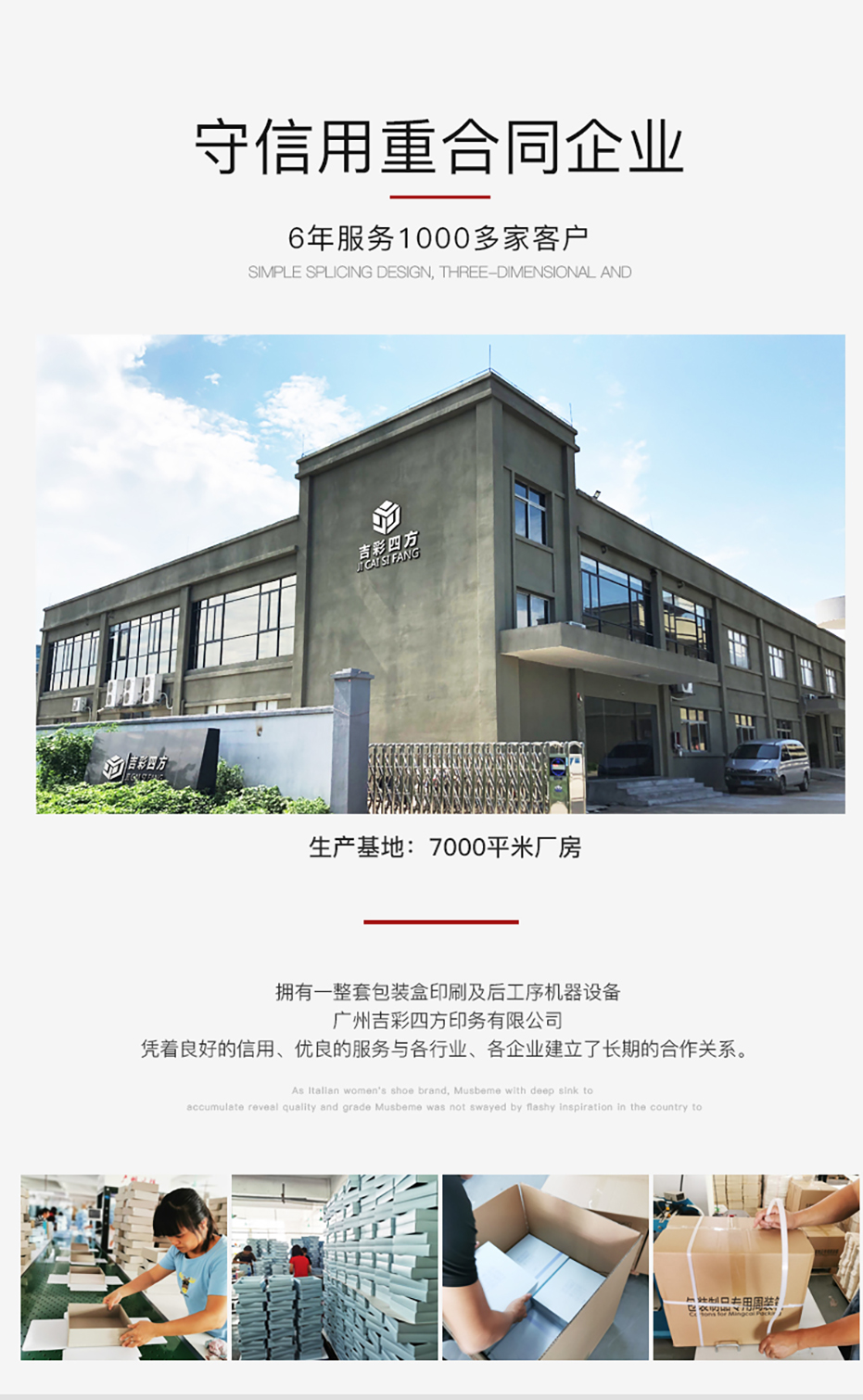 鐵觀音茶葉包裝盒廠景