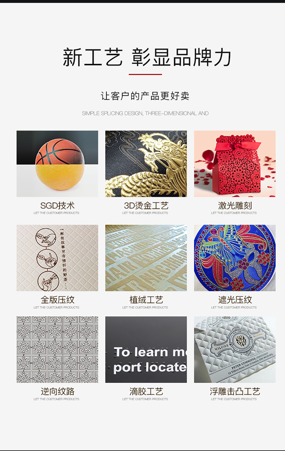 特產(chǎn)禮品盒打樣
