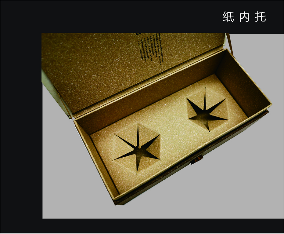 特產(chǎn)禮品盒紙內(nèi)托