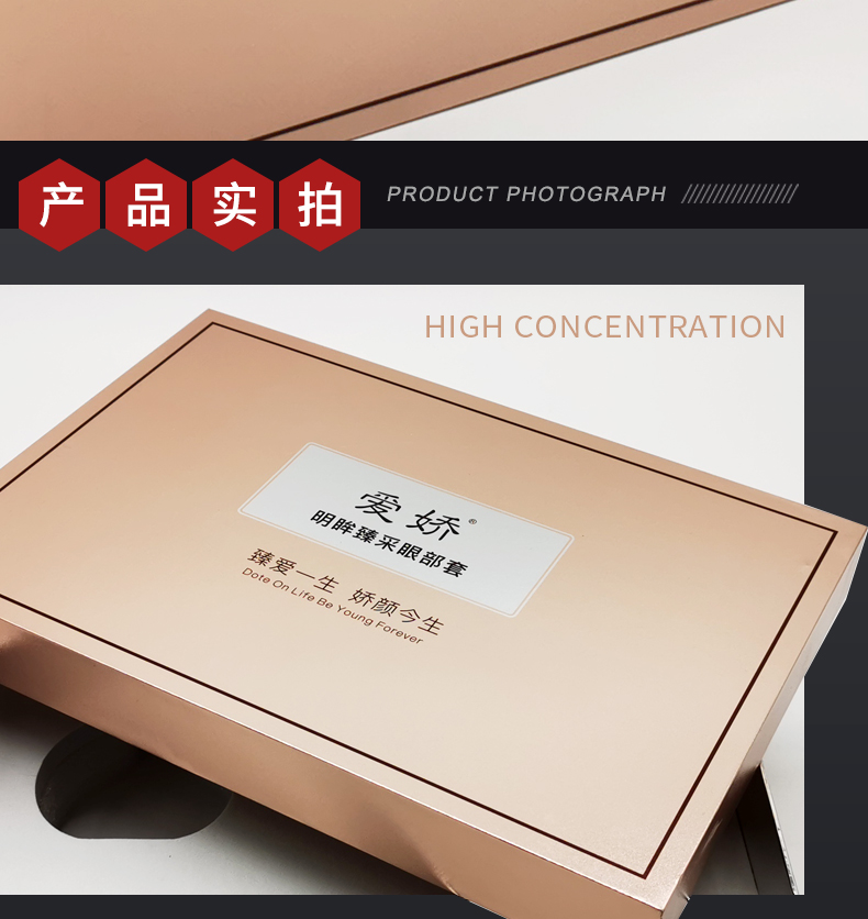 化妝品禮盒實(shí)拍圖