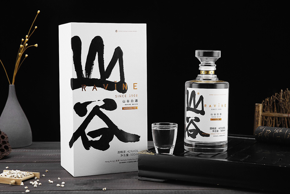 白酒酒盒包裝