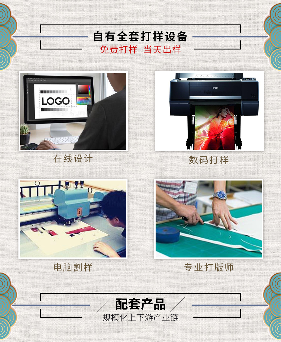 白酒酒盒包裝打樣