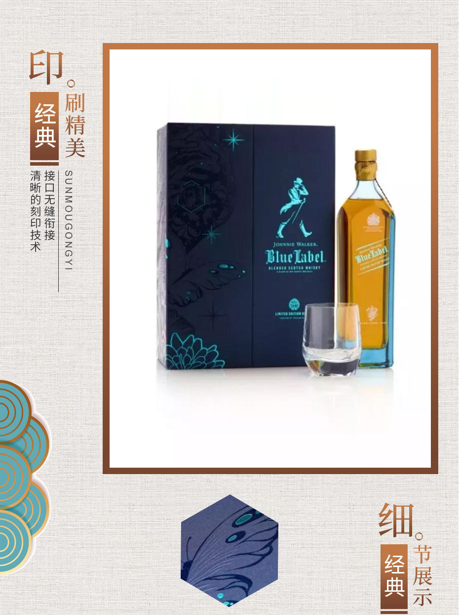 葡萄酒酒盒包裝細節(jié)