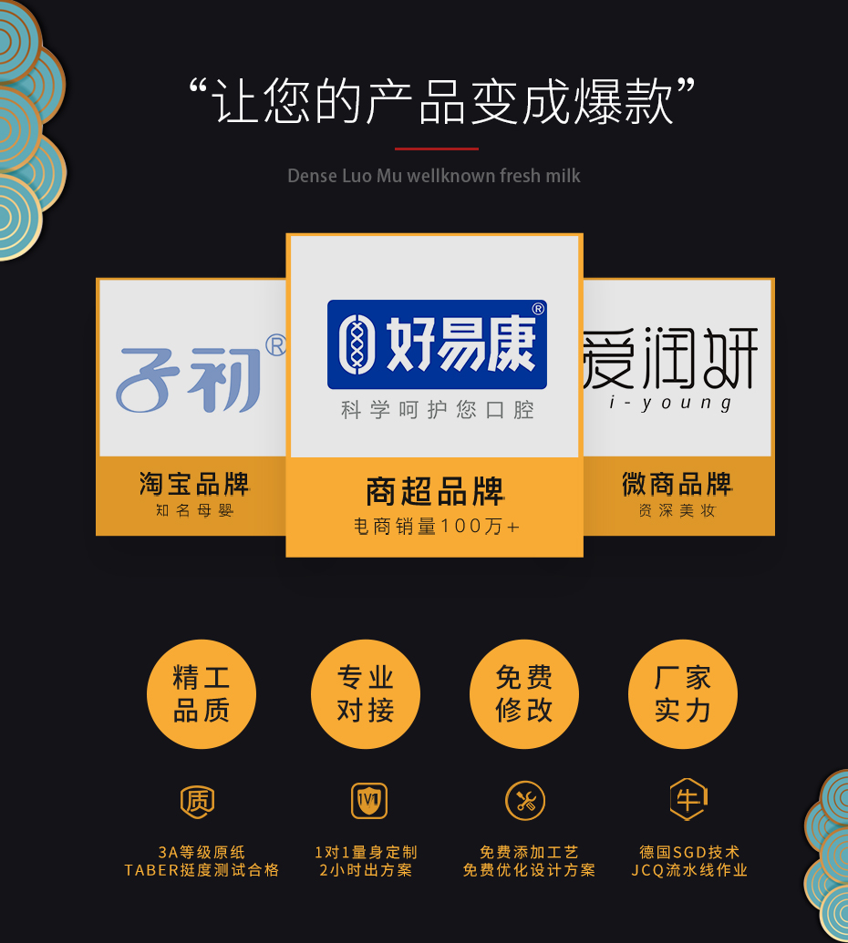 葡萄酒酒盒包裝案例