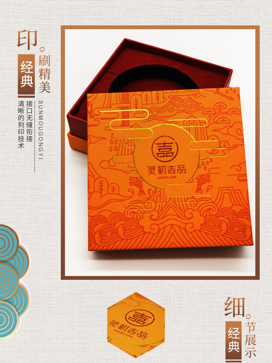 首飾禮品盒制作細(xì)節(jié)