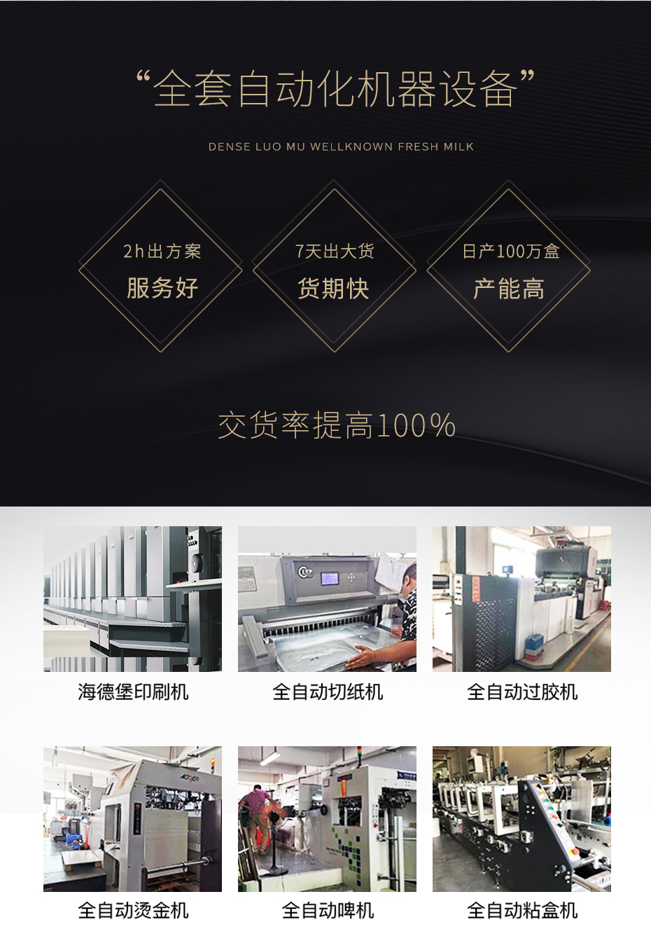 首飾禮品盒制作廠家