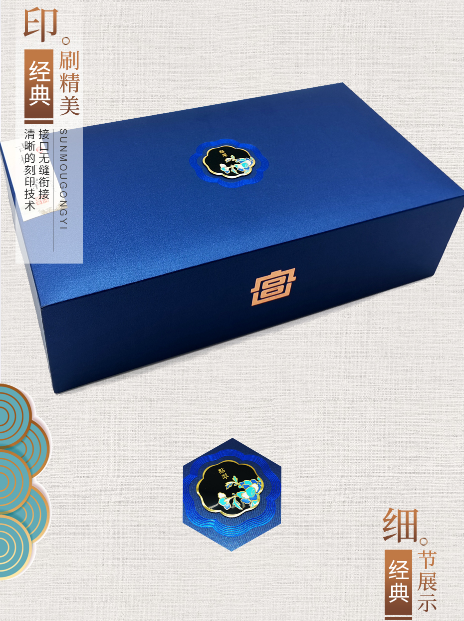 紅茶茶葉包裝盒