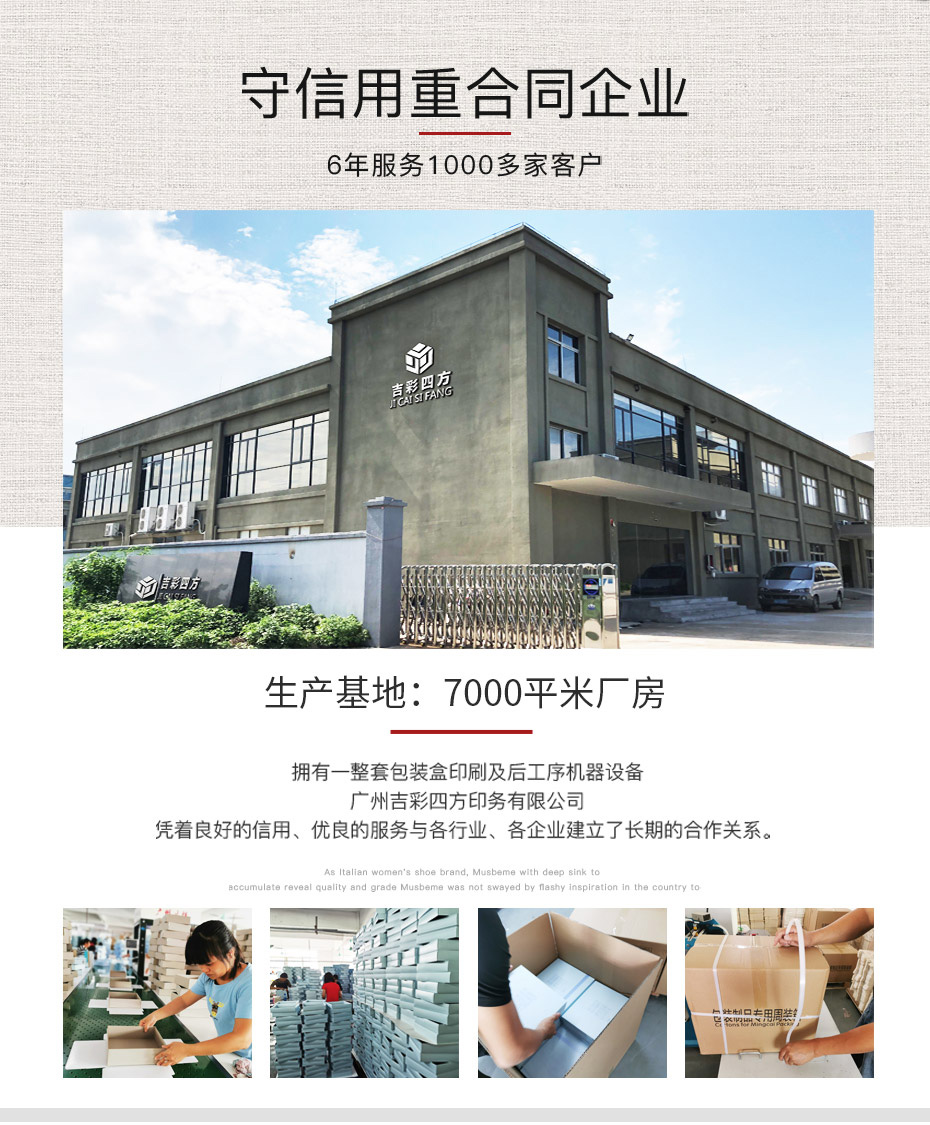 龍井茶葉包裝盒廠家