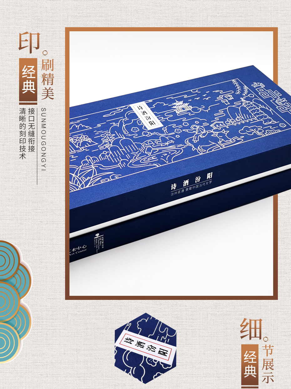 創(chuàng)意酒盒包裝展示圖