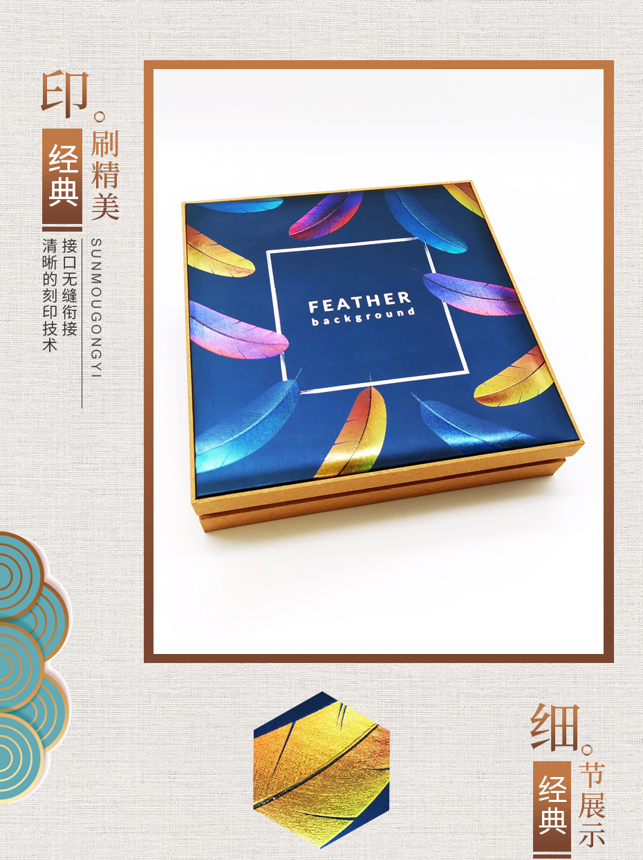 化妝品包裝盒設(shè)計(jì)效果