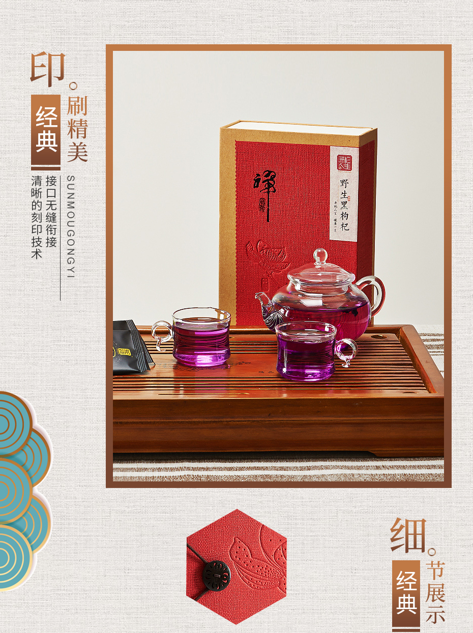 禮品盒包裝預(yù)覽
