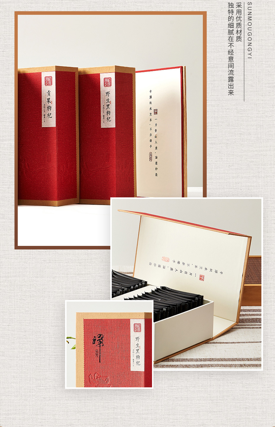 禮品盒包裝細(xì)節(jié)