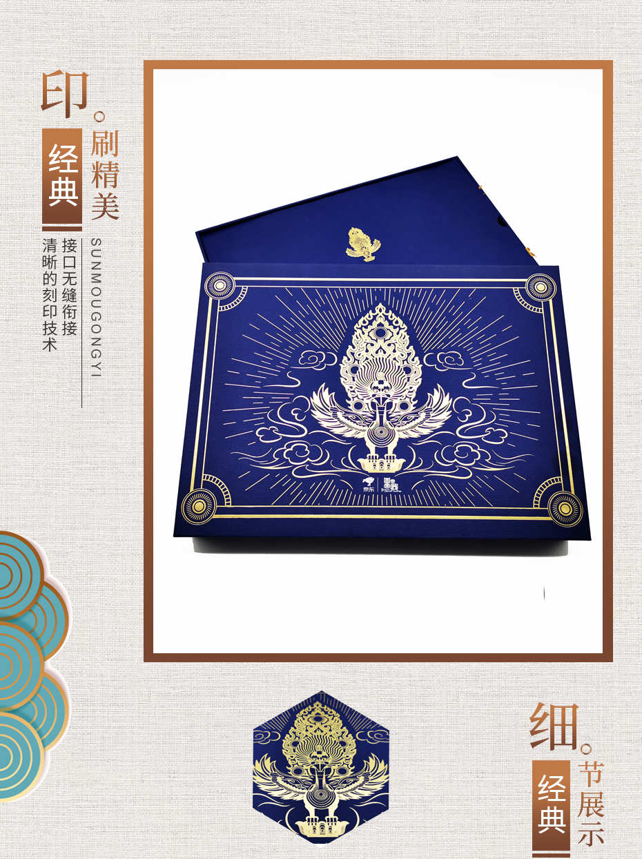 精裝盒定制