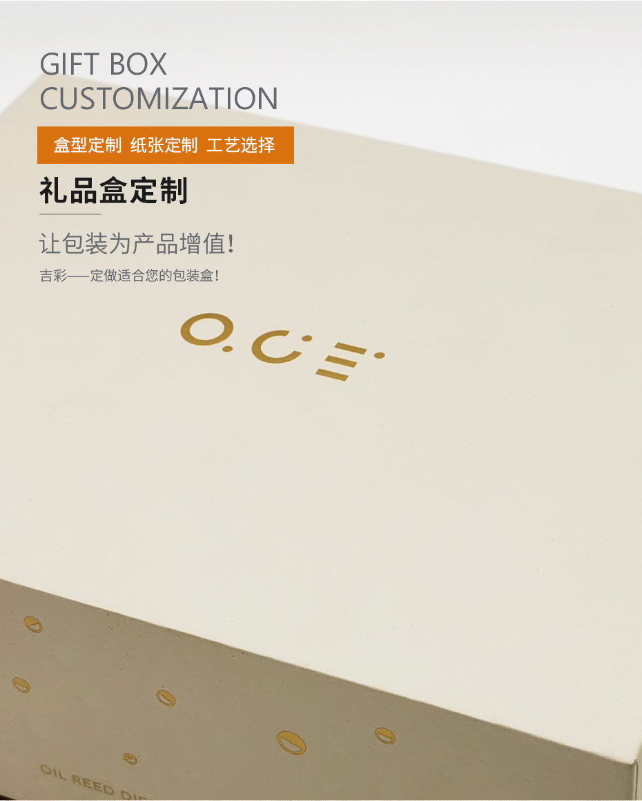 禮盒