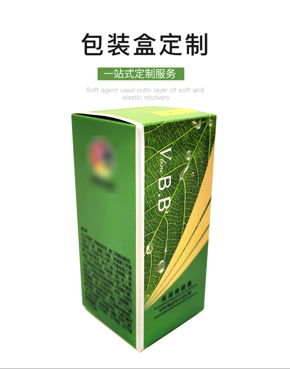 紙盒制作