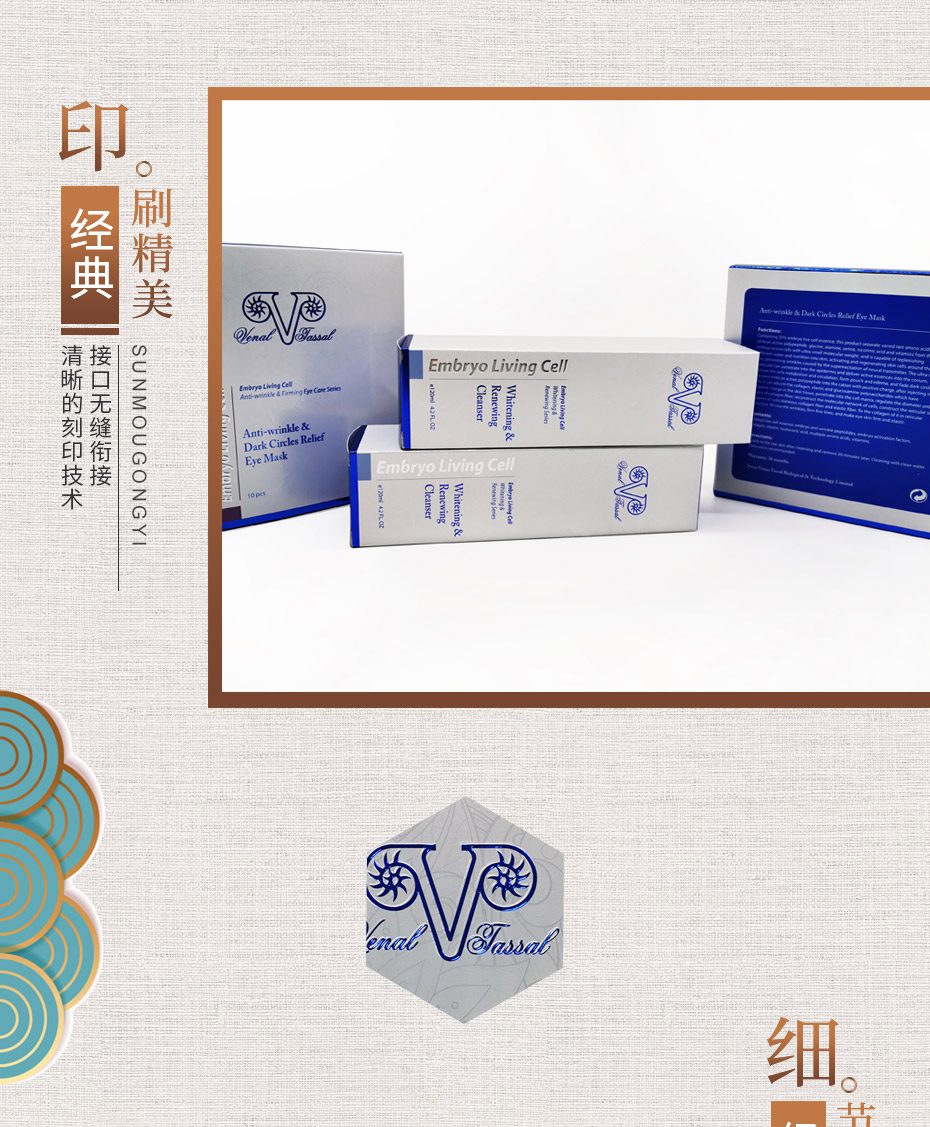 包裝紙盒預覽圖