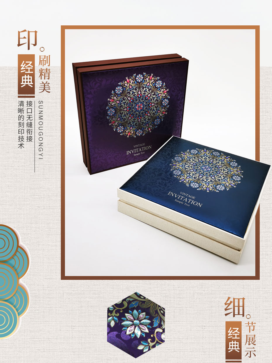 禮品包裝定做款式