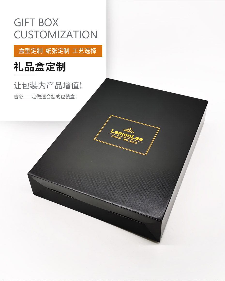 瓦楞紙盒展示效果