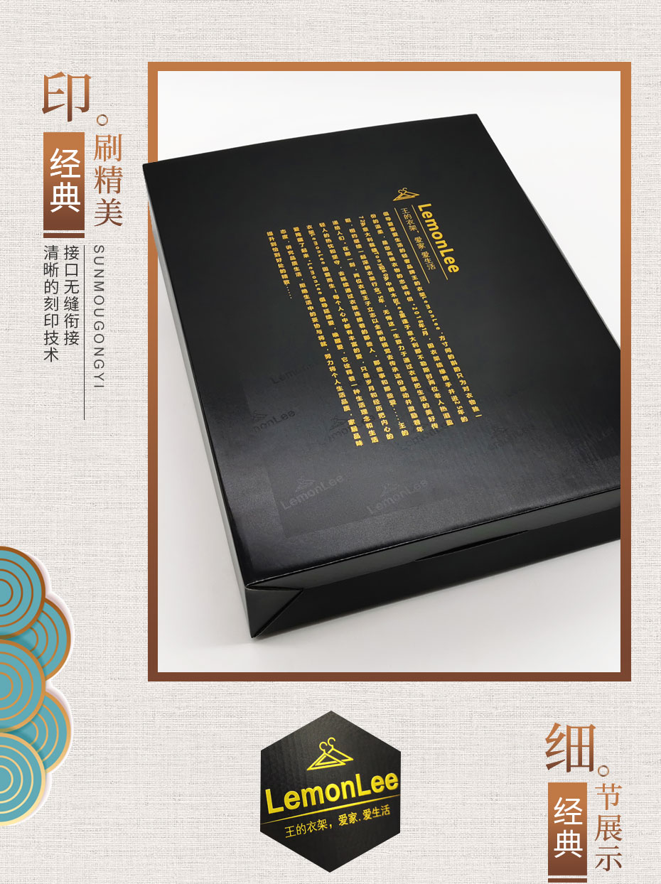 瓦楞紙盒